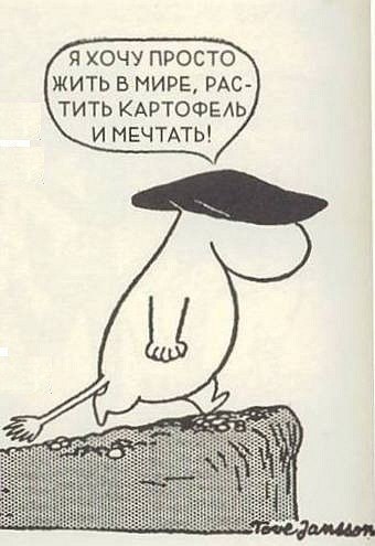 Анна Жеймо | 