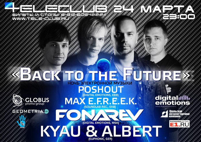 Юлий Персиков Consigliere | Екатеринбург