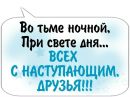 №3 Миха Неважнов : профиль, фото, статус - ВКонтакте