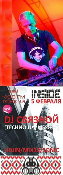 №38, Евгений, Луганск №38, Евгений, Луганск