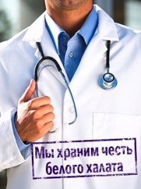 Іван Садик | 