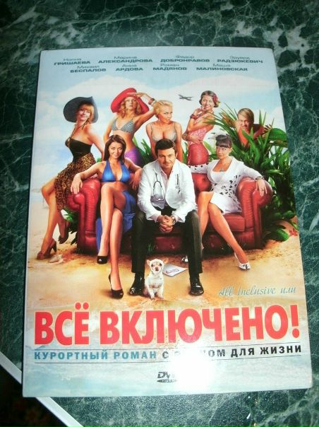 №6, Гульназ Измайлова, Москва №6, Гульназ Измайлова, Москва