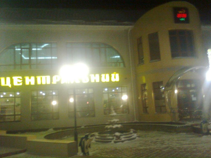 Мария Химий | 