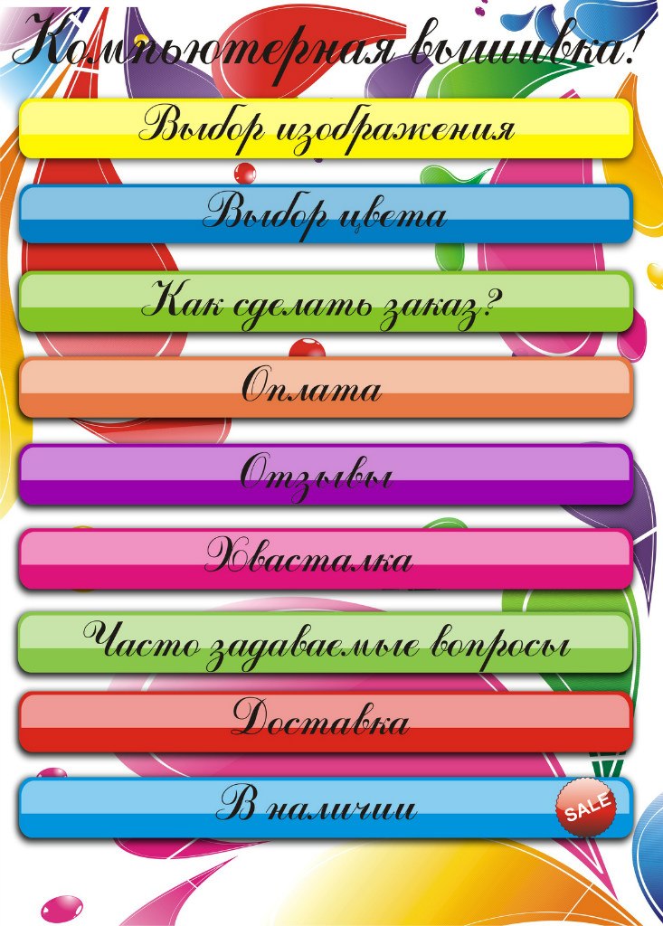 Алиса Иванова | Самара
