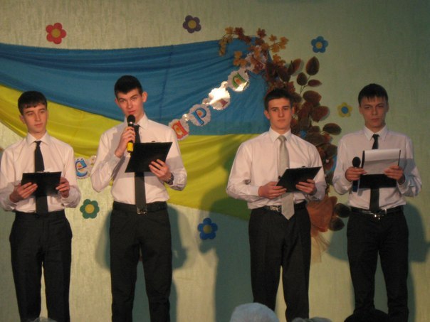 Максим Гольбаум | Харьков