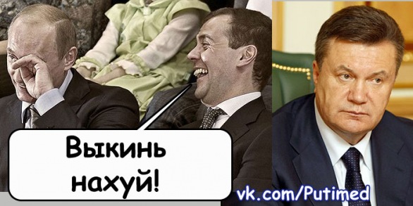 №32, Ярик Фирсов, Киев №32, Ярик Фирсов, Киев