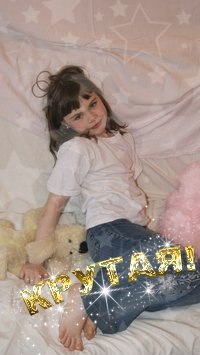 Кира Иванникова | Санкт-Петербург