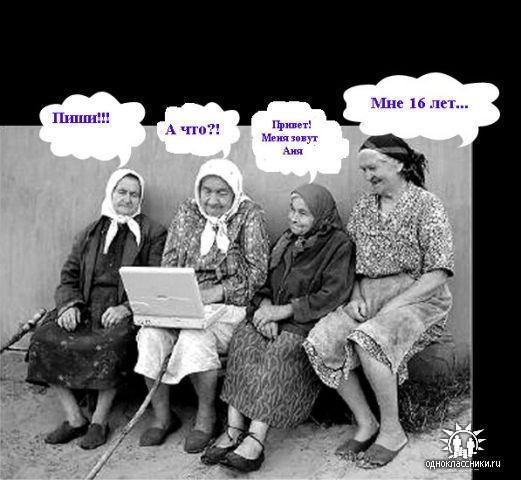 №68, Виктор Гумен, Киев №68, Виктор Гумен, Киев