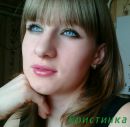Фотография Кристина Сидельникова
