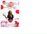 №19 Ксения Трунина : профиль, фото, статус - ВКонтакте