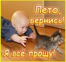 №11 Юра Михалёв : профиль, фото, статус - ВКонтакте №11 Юра Михалёв : профиль, фото, статус - ВКонтакте