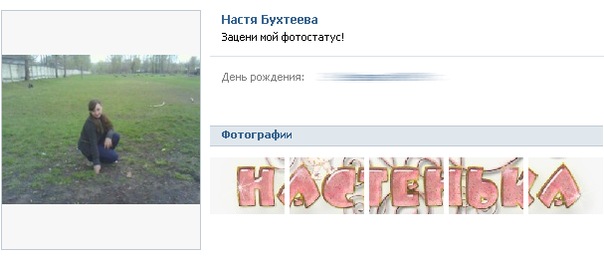 №19, Димон Попырин №19, Димон Попырин