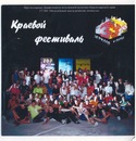 №25 Виталий Лоза