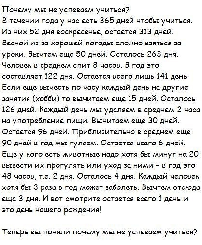 №95, Маша Мищенко, 28 лет, Санкт-Петербург №95, Маша Мищенко, 28 лет, Санкт-Петербург