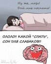 №34 Антон Шишов
