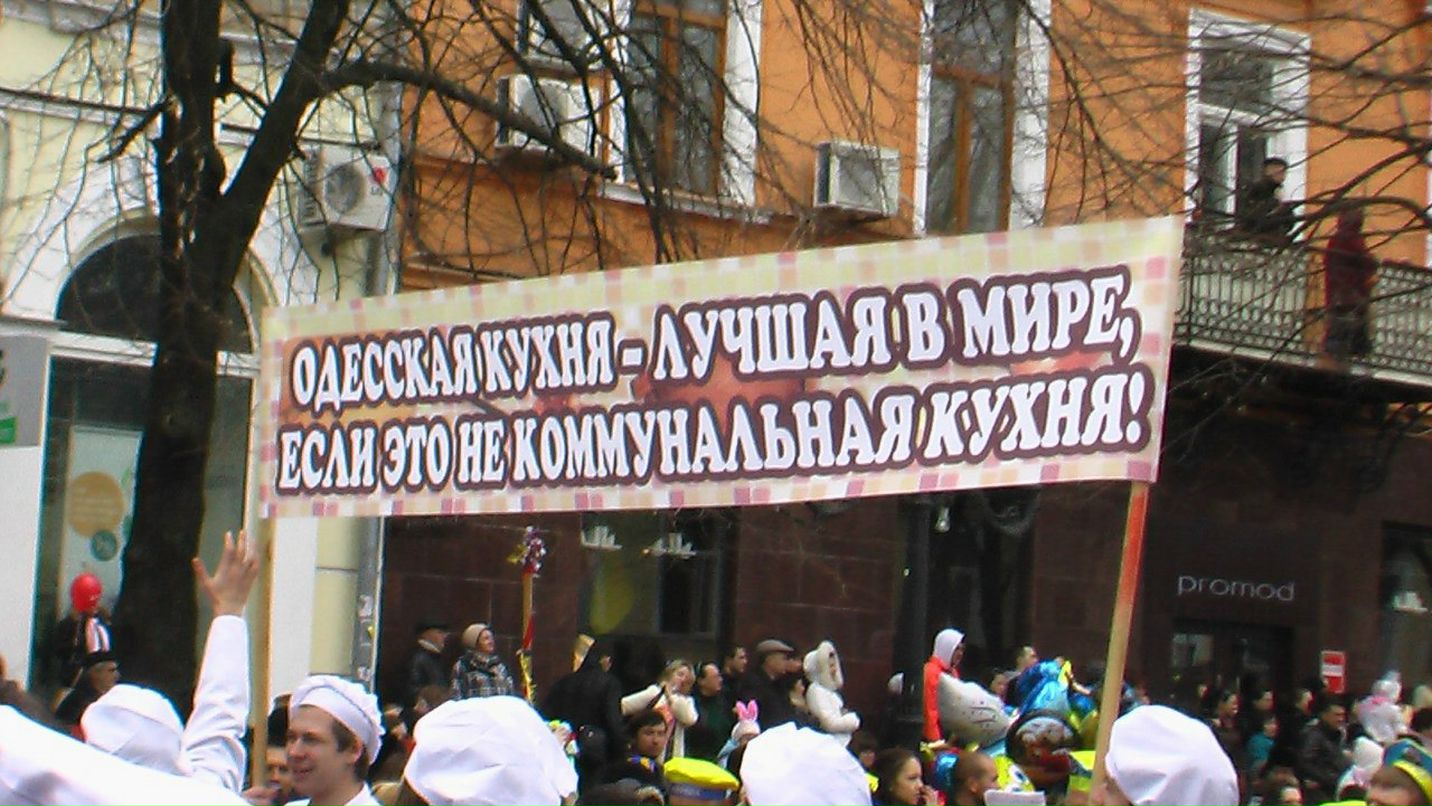 Любовь Якубская | Белгород-Днестровский