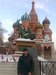 Андрей Румянцев фотография #22