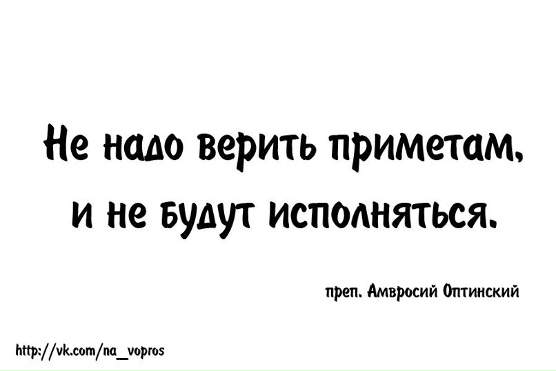 Мария Иванова | 