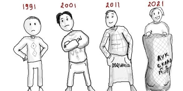 №67, Сереня Попенко №67, Сереня Попенко