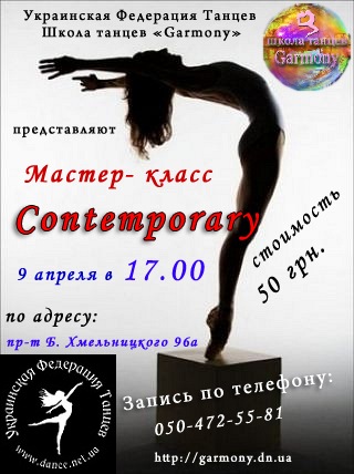 №52, Анна Николенко, 37 лет, Киев №52, Анна Николенко, 37 лет, Киев