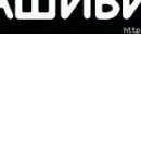 №6 Аленчик Никишина 18.08.1992: профиль, фото, статус - ВКонтакте