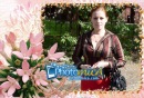 Фотография Хлымовой Светланки