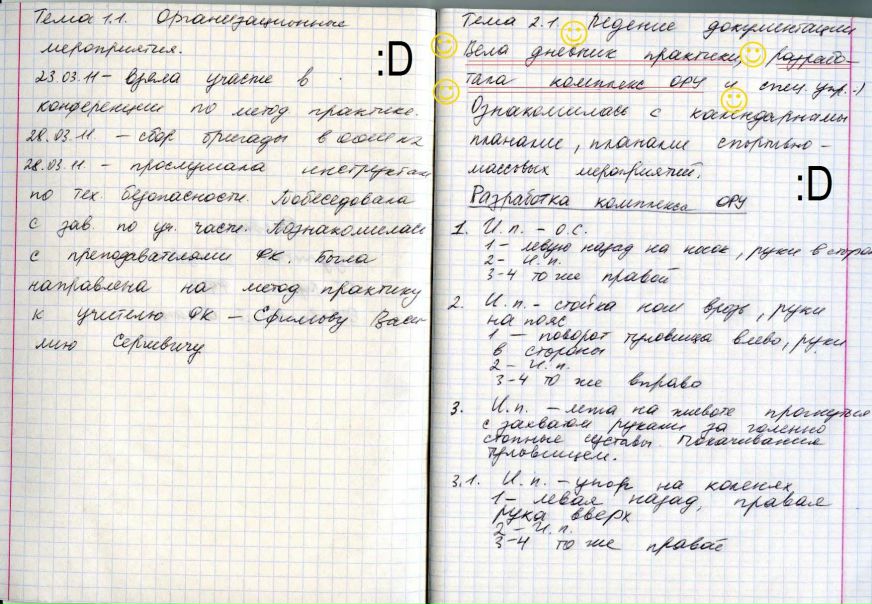 №70, Ксюха Падалко, 34 года, Бердянск №70, Ксюха Падалко, 34 года, Бердянск