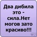 Юра Мул фотография #15