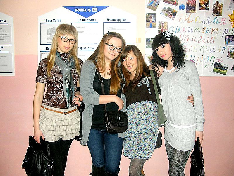 Диана Атрощенко ツ ДИКАЯ!!!)))ツ | Гомель