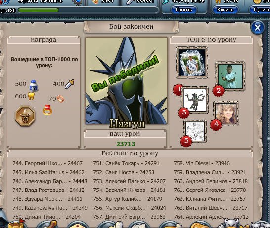 Арлекин Арлекиныч Desperado | Москва