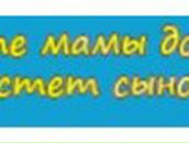 Анюта Стариковская | Новосибирск