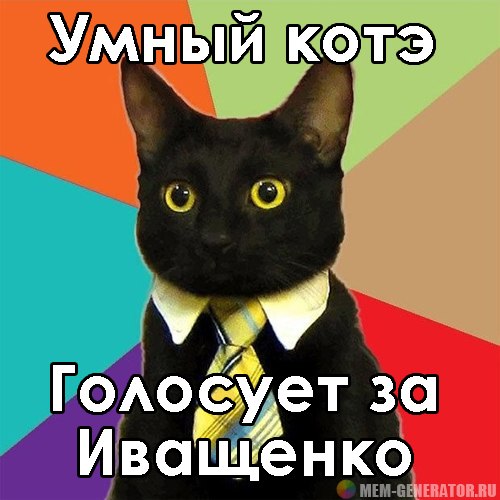 Стёпа Субботин | Новокузнецк