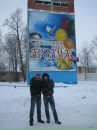 Фотография Александр Галкин