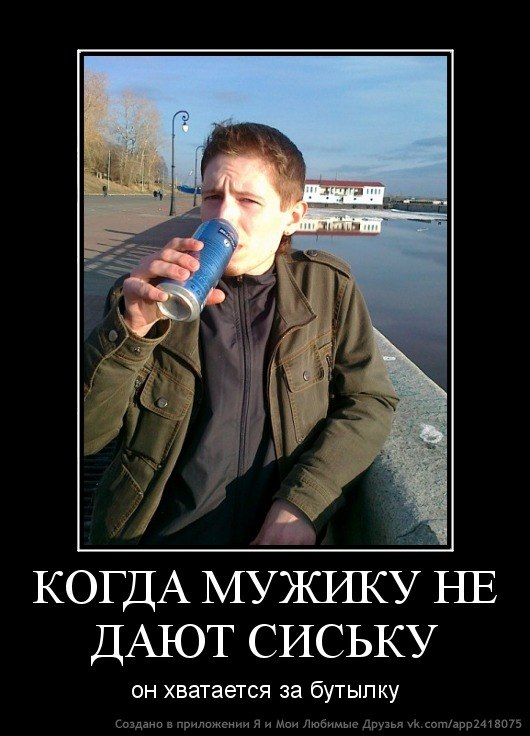 Евгений Пехтин -=Vampiro=- | Архангельск