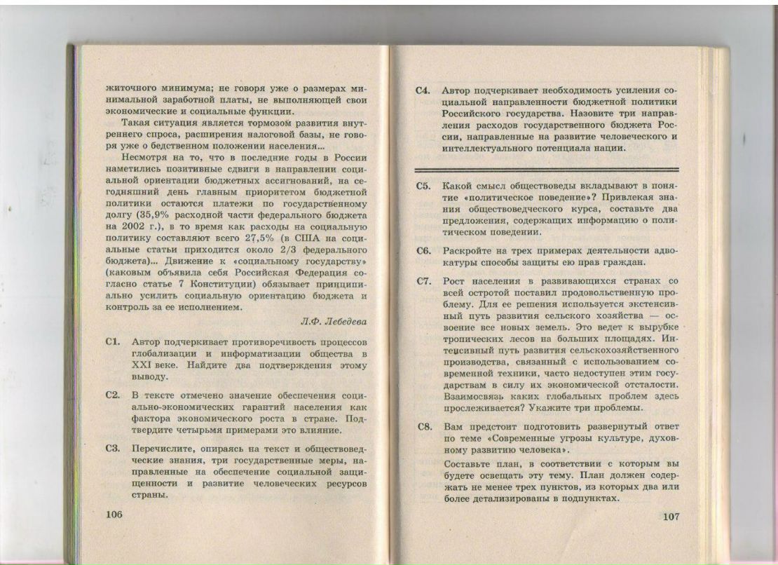 Марат Махмудов Dj-KiLLeR.Marik | Бичурино