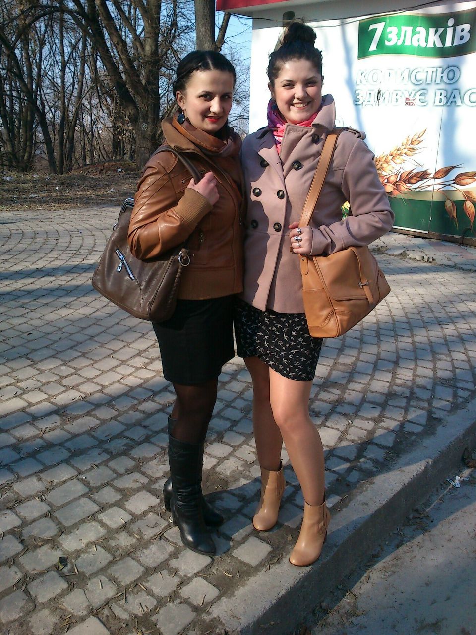 Катерина Пісоцька | Львов