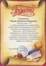 Анастасия Попова, 35 лет, Вяземский, Россия, 06.09.1989