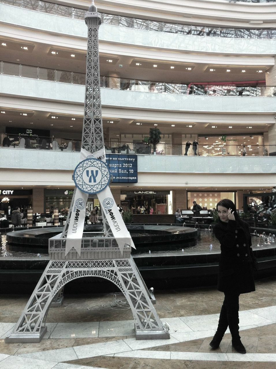 Юлия Веретенникова | Саратов