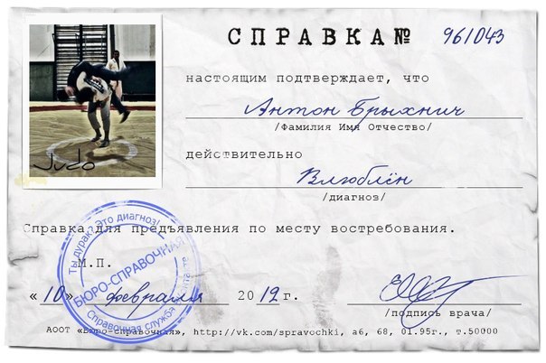 Антон Брыхнич | Полтава