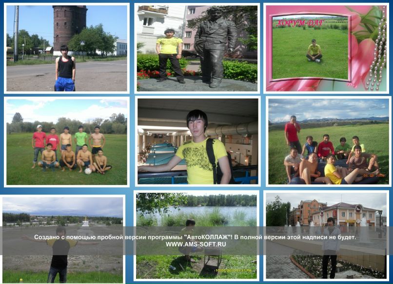 Адыгжы Куулар | Ак-Довурак