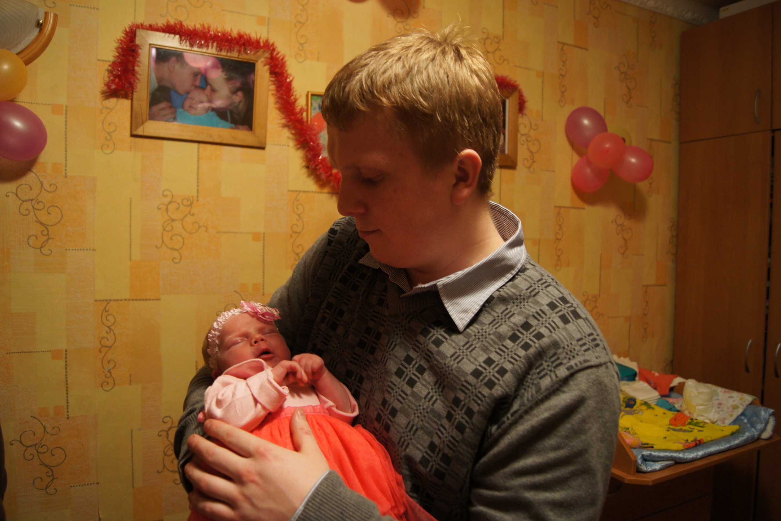 Фото профиля