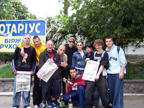 Dimon Teks | Смела