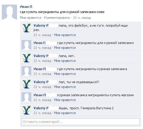 Дарья Черника | Москва