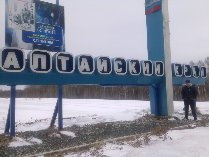 Иван Еськов | Новокузнецк