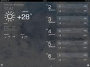 №2 Виталий Волков