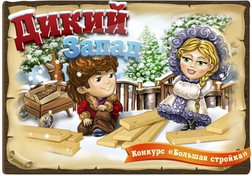 Иван Иванов | Москва