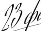 Константин Ляховец FoxHz | Тверь