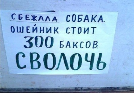 Тоха Фёдоров .Baphometh. | Севастополь