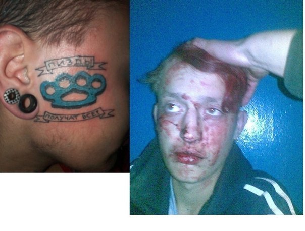 Яна Арзамасова | Стерч-Керч