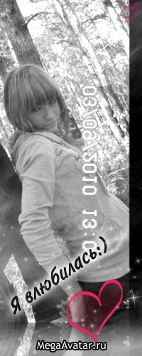 Фото профиля